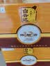 白云边十二年陈酿 浓酱兼香型白酒 42度 500ml*6瓶 整箱装 中秋热卖白酒 实拍图