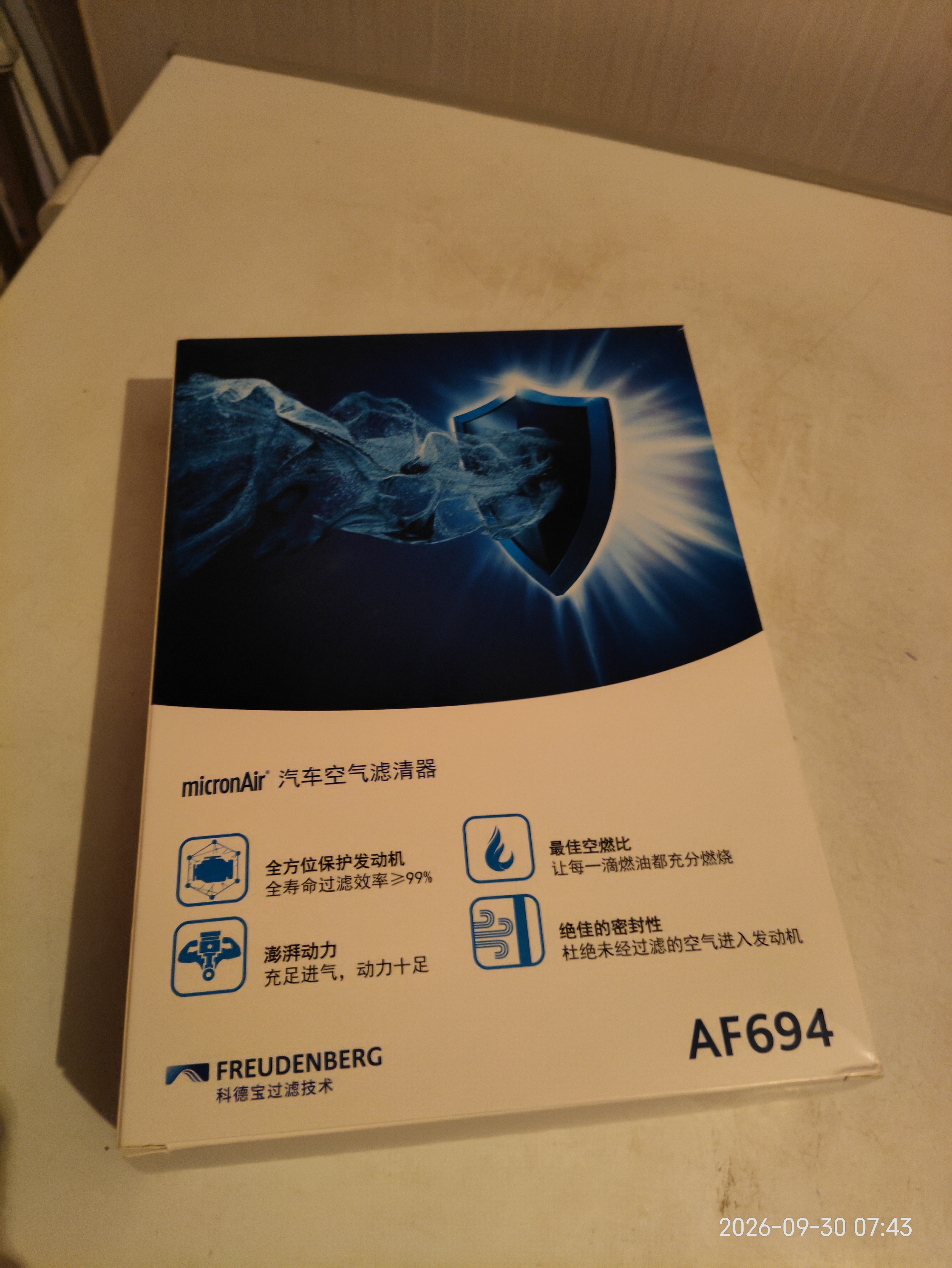 科德宝空气滤清器空气滤芯AF694适用于马自达3昂克赛拉CX-30 CX-50行也 实拍图