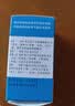 南岛 葡萄糖酸锌片 70mg*100片 用于缺锌引起 营养不良 厌食 口腔溃疡 痤疮 儿童生长发育迟缓 实拍图