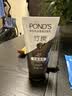 旁氏（POND'S）竹炭控油净透洁面乳150g 洗面奶男女去角质 实拍图