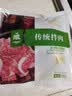 齐函杨佳齐齐哈尔生鲜烤肉 任选套餐 牛肉烧烤食材半成品谷草饲  烧烤组合 传统拌肉250g 实拍图
