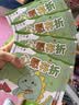 六品堂心愿存折 小学生奖励贴纸收集本积分卡儿童印章集赞本幼儿园学习成长足迹本小红花打卡记录本 实拍图