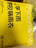 牧萌儿童雨衣男童女童防水全身雨披小学生雨具 黄色小恐龙雨衣 XL 实拍图
