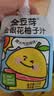 金豆芽金银花柚子汁儿童饮品户外便携小孩果汁饮料送礼礼盒100ml*22袋 实拍图