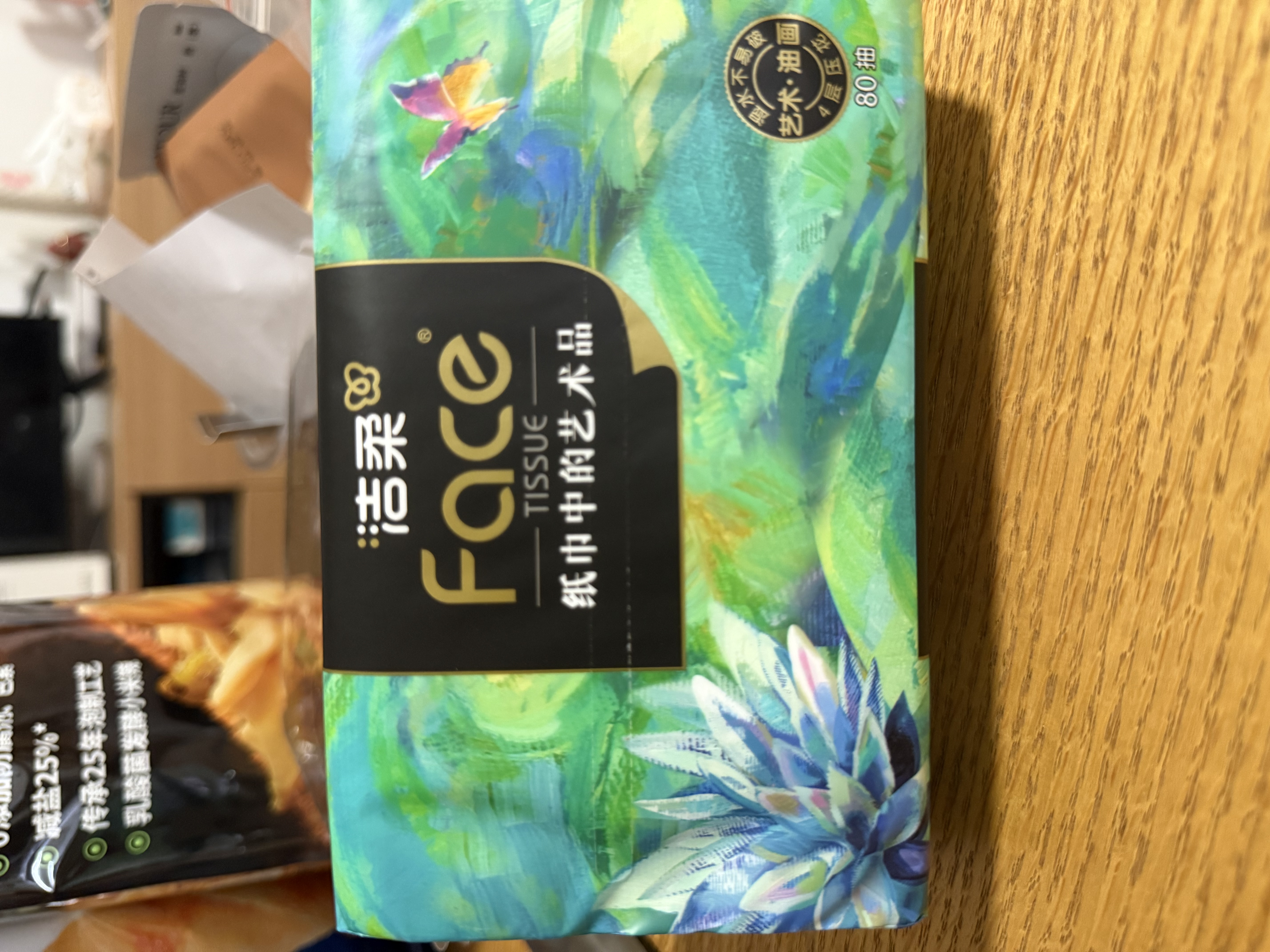 洁柔抽纸 艺术油画Face4层80抽*18包 大尺寸卫生纸 可湿水面巾纸 实拍图