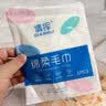 一次性毛巾旅行便携装单独包装毛巾酒店旅游用品出行必备 绵柔毛巾30*40cm 1条 实拍图