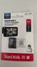 Sandisk闪迪64GB TF（MicroSD）4K内存卡 行车记录仪 监控摄像头专用 循环录制5,000小时 高耐用存储卡 实拍图