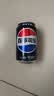 百事可乐Pepsi 碳酸饮料汽水 330ml*24听 整箱装 实拍图