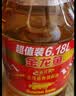 金龙鱼 食用油 黄金比例食用调和油4L 实拍图
