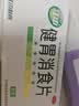 江中【5盒装】健胃消食片儿童装72片 咀嚼片胃药 调理肠胃脾胃虚弱健脾胃消积食消化不良小儿积食胀气助消化 实拍图