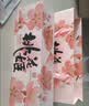 东阿阿胶桃花姬阿胶糕180g*2礼盒装即食阿胶送妈妈送长辈礼品女营养品礼物 实拍图