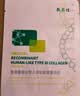 敷尔佳【试用装】医用械字号绿膜*2片面膜状屏障护理医美术后 实拍图