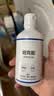 培克能 OK镜RGP硬性隐形眼镜接触镜角膜塑形镜护理液240ml*3 实拍图
