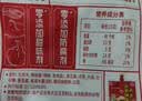 利民蒜蓉辣酱2kg商用烧烤辣椒大酱家用下饭菜调料火锅拌面拌饭酱 实拍图