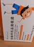 兴齐美欧品 硫酸阿托品滴眼液0.4ml:0.04mg*0.4ml*30支/盒*2盒 实拍图