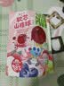 小鹿蓝蓝PLUS益生元软芯山楂球宝宝零食儿童糖果软糖零食缤纷多口味200g 实拍图