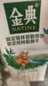 伊利金典双限定娟姗纯牛奶锡林郭勒牧场250ml*12中秋礼品礼盒装 实拍图