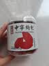 杞里香红枸杞子中宁头茬特优级枸杞250g新货宁夏免洗枸杞茶苟杞茶滋补品 实拍图