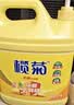 榄菊生姜洗洁精3kg 厨房洗碗洗涤灵A类食品用级别果蔬清洗剂 实拍图