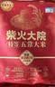 柴火大院 绿色特等五常大米 原粮稻花香2号5kg(龙凤山产区 东北大米) 实拍图