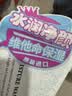花印维他命洗面奶(保湿)150g 深层清洁保湿 女士洁面泡沫去角质 实拍图