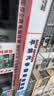 普利司通（Bridgestone）汽车轮胎 195/65R15 91H ER300 配套卡罗拉/雷凌/适配朗逸/宝来 实拍图