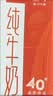供港壹号纯牛奶 200ml*24盒 学生牛奶 礼盒装纯牛奶 实拍图