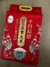 十月稻田 寒地之最 绿色特等五常大米 10斤(溯源 原粮稻花香2号 中秋礼品) 实拍图
