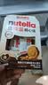 意榛滋nutella醇心饼可可酱夹心饼干5条207g 中秋节礼物 进口零食 实拍图