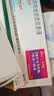 【原研进口】[普米克令舒]吸入用布地奈德混悬液 2ml：1mg*5支/板*1板/袋 3盒装 实拍图