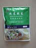 川秀泡菜酸菜发酵菌乳酸菌种韩国式泡菜菌粉发酵剂含益生菌1g*10小包 实拍图