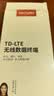 影腾随身wifi多网全国通用无线wi-fi6免插卡无限制大流量卡便携式网卡高速网络可上飞机高铁2026款5GHF 【多网通8000毫安充电款】+续航翻倍全国通用 实拍图