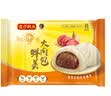 湾仔码头发面小笼包迷你叉烧包240g 12只食品面点夜宵儿童早餐 实拍图