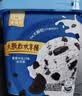 梦龙组合装 醇巧杯/可爱多杯/欢享桶/奶昔杯  10杯/1774g 实拍图