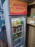 澳柯玛（AUCMA）237大容量立式单门商用冷藏展示柜 超市饮料啤酒保鲜冷柜 陈列冰柜冰箱 风冷循环一级能效 SC-237 实拍图