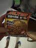 云山半蒜香牛肉荞麦方便面带调料包速食免煮减0脂肪拌泡面代餐主食1280g 实拍图