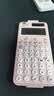 卡西欧（CASIO）fx-991CN CW科学函数计算器高中物化生竞赛大学生考研学习考试粉色款二代 实拍图