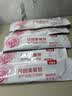 贝因美（Beingmate）爱加低GI孕产妇孕妈奶粉 189g dha乳铁蛋白叶酸【新客免费试用】 实拍图