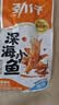 劲仔【王俊凯推荐】深海小鱼 香辣味 300g/盒 20包  鱼仔鱼干下酒菜 实拍图