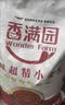 香满园新疆雪花粉 面粉  包子饺子面条 20斤 实拍图