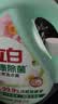 立白健康除菌天然洗衣液6斤手洗机洗15分钟快洗留香除螨抑菌祛味去渍 实拍图
