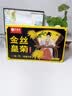 艺福堂菊花茶精品金丝皇菊头采大朵36朵安徽黄山原产独立包养生搭金银花 实拍图