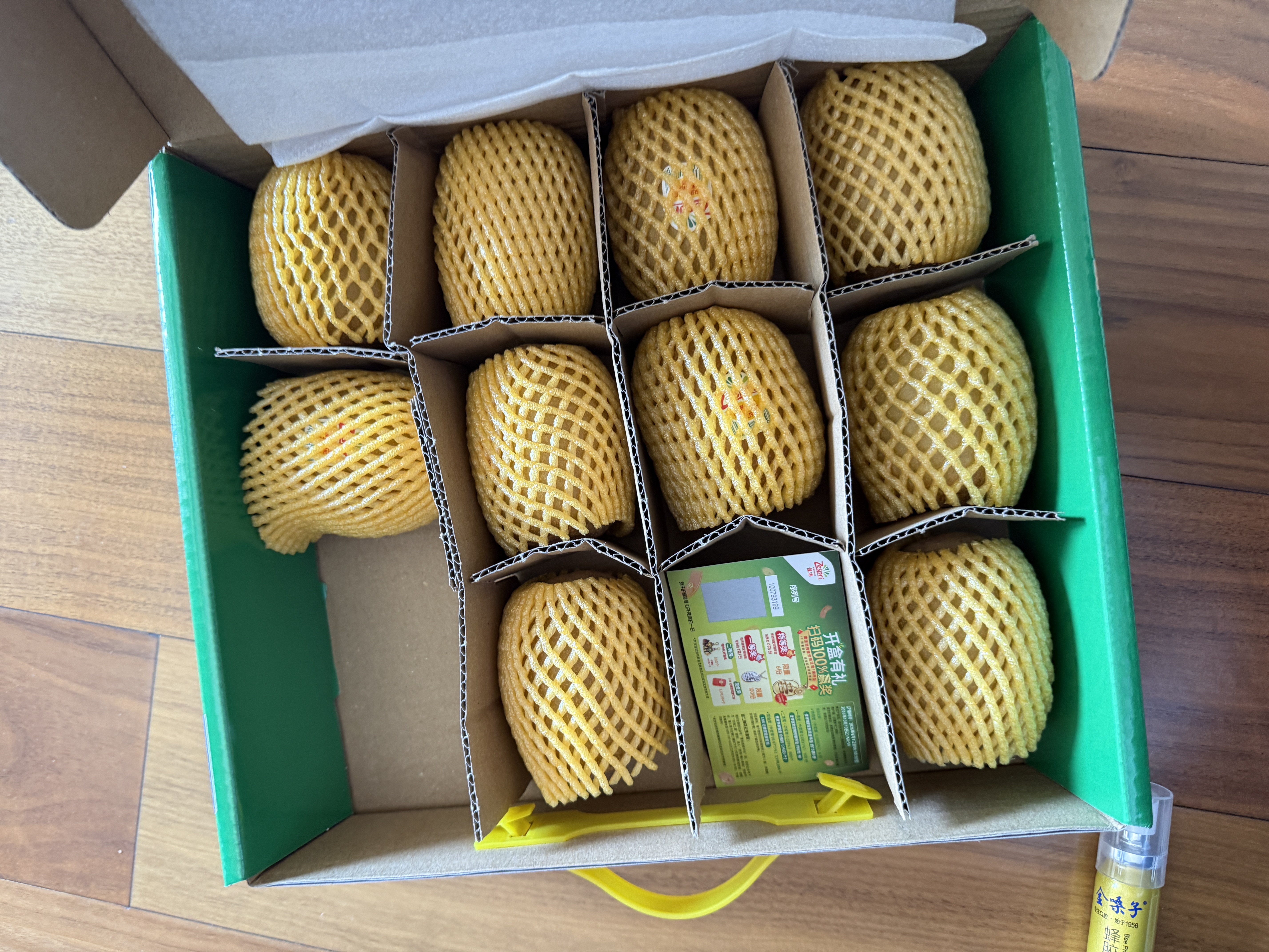 佳沛（zespri）新西兰金奇异果12粒特大果124-146g猕猴桃水果礼盒 实拍图