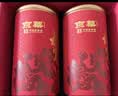 京华茉莉花茶特级浓香型春华秋实茶叶礼盒送礼送长辈380g 实拍图