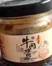 牛肉酱香辣五香拌饭酱 五香口味一瓶净重110g 实拍图