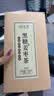 茗愿黑糖姜枣茶【第2件5折】红糖姜茶大姨妈气血红糖水经期女士养生茶 【双倍黑糖】 【第2件5折】 实拍图