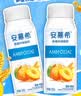 伊利安慕希黄桃燕麦风味酸奶200g*10瓶/箱 中秋礼品 礼盒装 实拍图