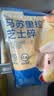 大希地 马苏里拉芝士碎奶酪碎黄油披萨焗饭冷冻食材原料 马苏里拉芝士碎 400g*2袋 实拍图