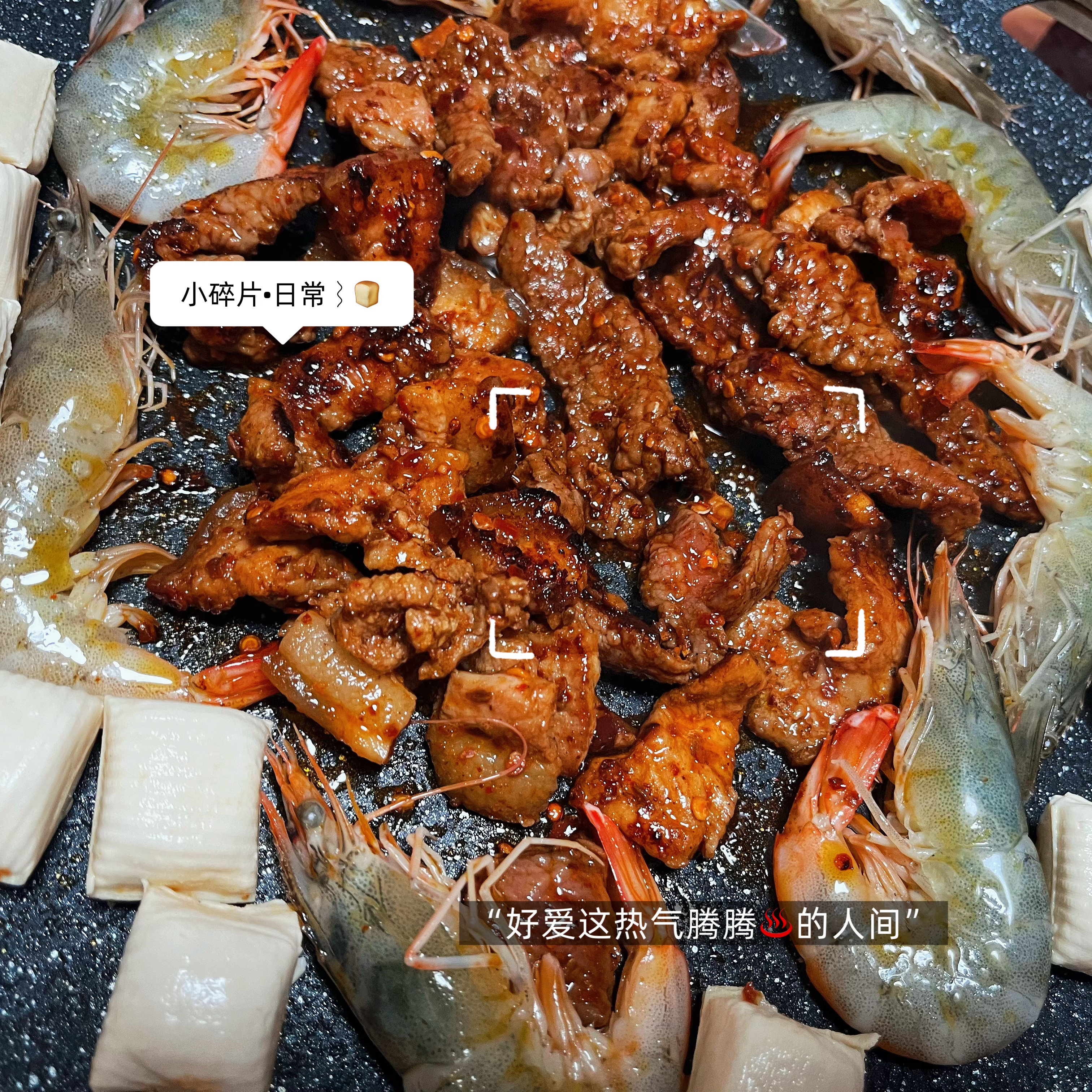 探险者（TAN XIAN ZHE）围炉煮茶烤盘烧烤盘烤肉盘韩式烤肉煎烤盘卡式炉家用麦饭石烤肉锅 【标准厚】30CM 明火款（送防烫把手+收纳袋） 实拍图