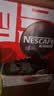 雀巢（Nestle）醇品速溶黑咖啡粉美式咖啡冲泡后*0糖健身燃减防困48包*1.8g 实拍图